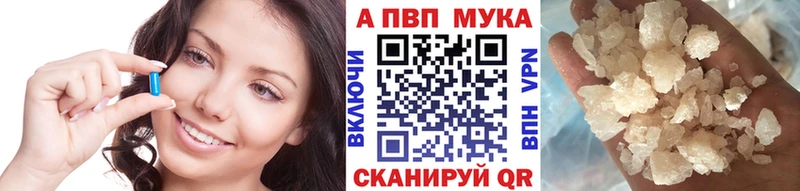 Купить закладки  Пестово  A-PVP Соль 
