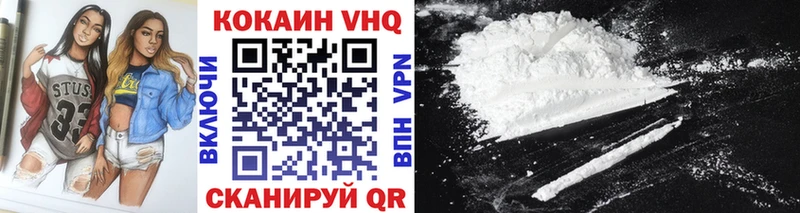 Cocaine 97%  Купить  Пестово 