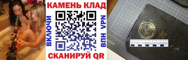 Купить где  Пестово  ГАШИШ убойный 