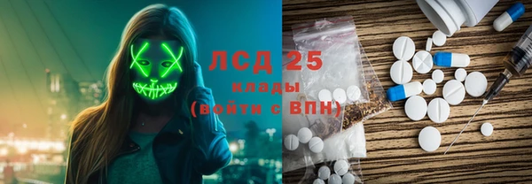 стаф Волоколамск