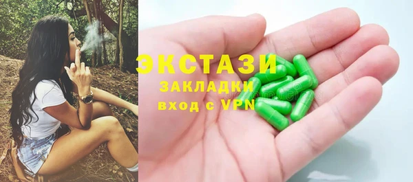 стаф Волоколамск
