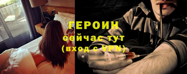 COCAINE Волосово