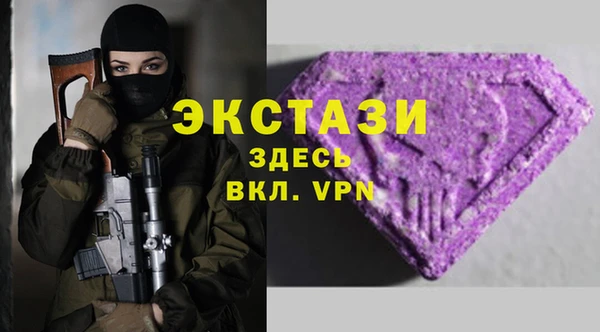 COCAINE Волосово