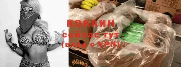 COCAINE Волосово