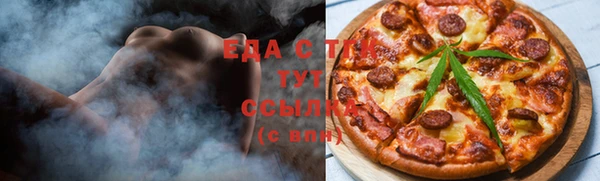COCAINE Волосово