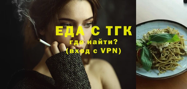 COCAINE Волосово