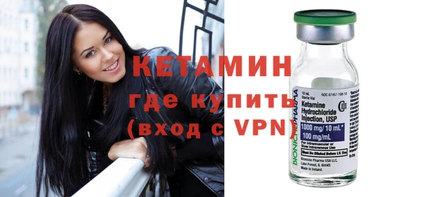 стаф Волоколамск