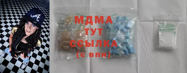 гашик Верхний Тагил