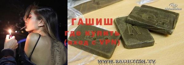 COCAINE Волосово