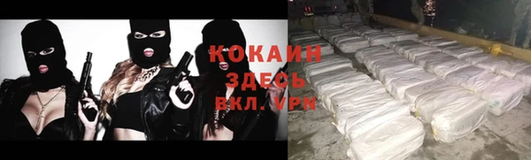 COCAINE Волосово