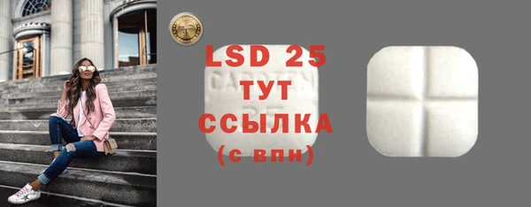 COCAINE Волосово
