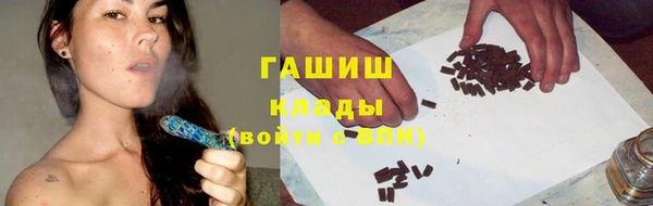 гашик Верхний Тагил