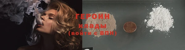 COCAINE Волосово