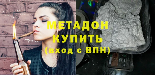 COCAINE Волосово