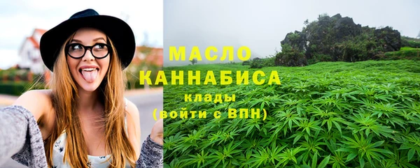 стаф Волоколамск