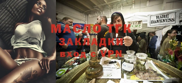 стаф Волоколамск