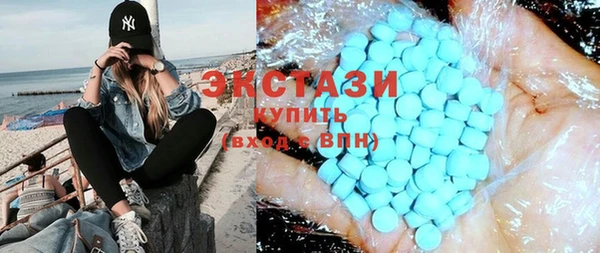 стаф Волоколамск