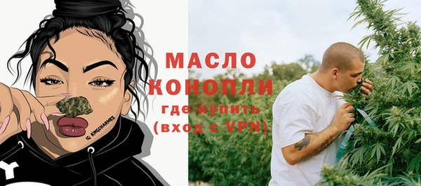 COCAINE Волосово