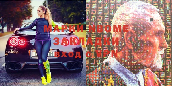 стаф Волоколамск
