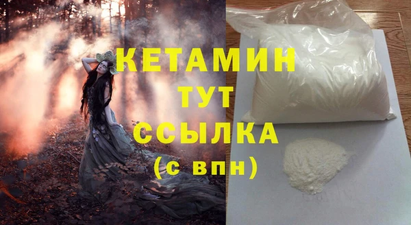 COCAINE Волосово