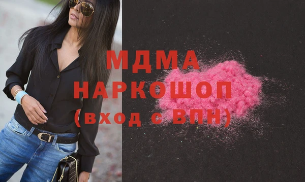 стаф Волоколамск