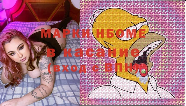 COCAINE Волосово