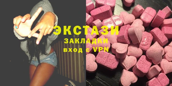 COCAINE Волосово