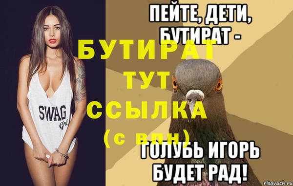 MDMA Premium VHQ Верея