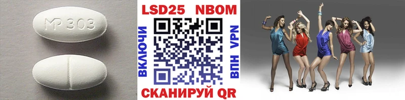 LSD-25 экстази ecstasy  Купить закладки  Пестово 