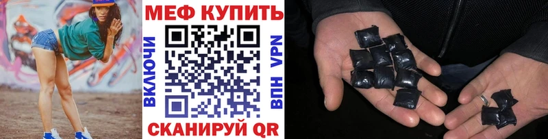 Меф VHQ  Купить закладки  Пестово 