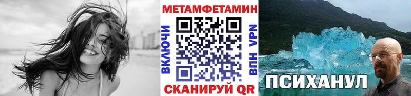 Первитин винт  Купить закладки  Пестово 