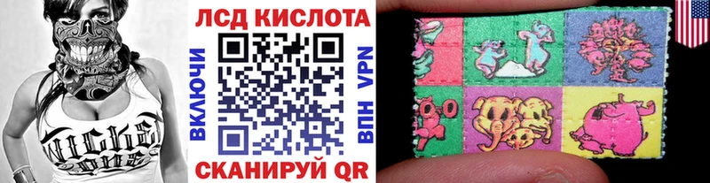 Наркотические марки 1,8мг  Купить где  Пестово 