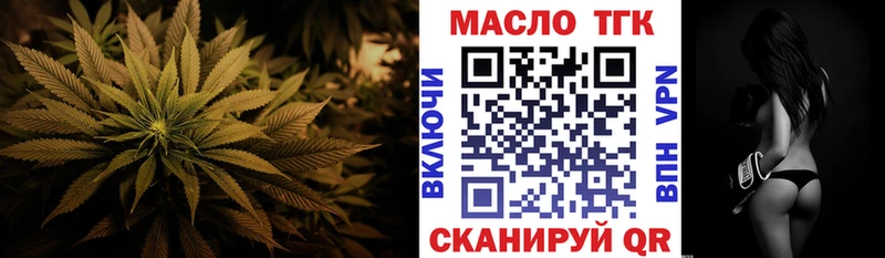 Купить закладки  Пестово  Дистиллят ТГК жижа 