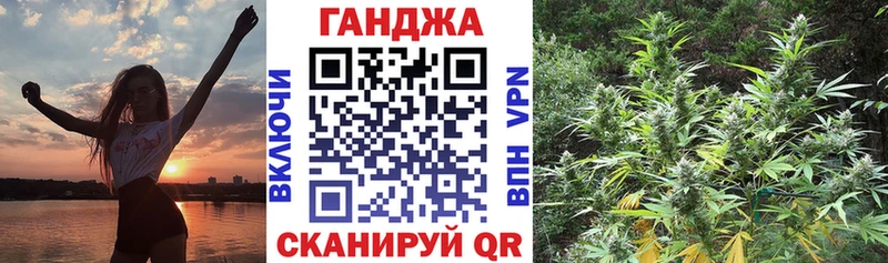 МАРИХУАНА OG Kush  Купить закладки  Пестово 